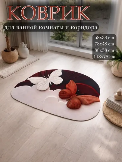 Противоскользящие водоотталкивающие коврики для кухни ваннa порога балкона и холл