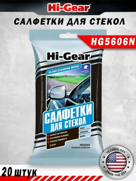 НG5606N Влажные салфетки для стекол