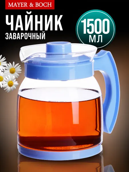 MAYER&BOCH Чайник заварочный 1500 мл