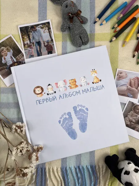 Харвест Фотоальбом детский для новорожденных для фото