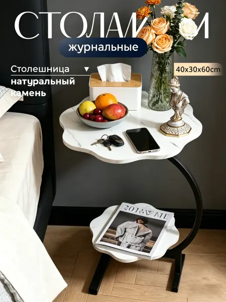 Тумба прикроватная напольная，белая