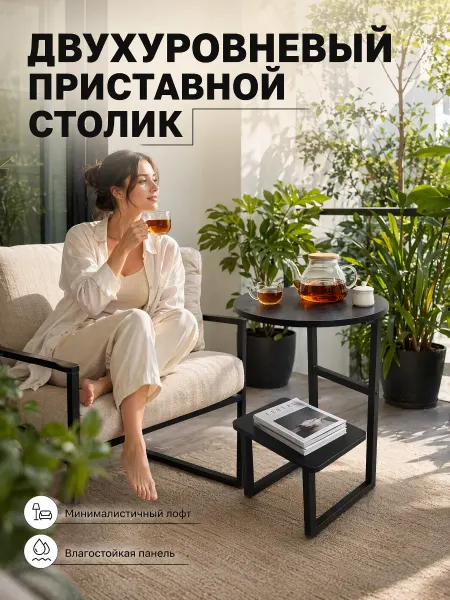 Прикроватная тумбочка в спальню，Круглый，черное
