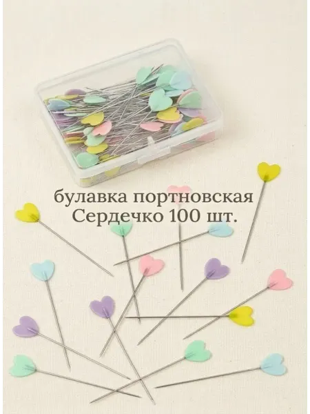 Булавка портновская с декором "Сердечко" 100шт