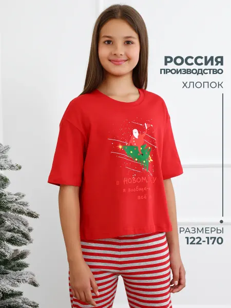 Детский-Бум Футболка детская новогодняя праздничная хлопок