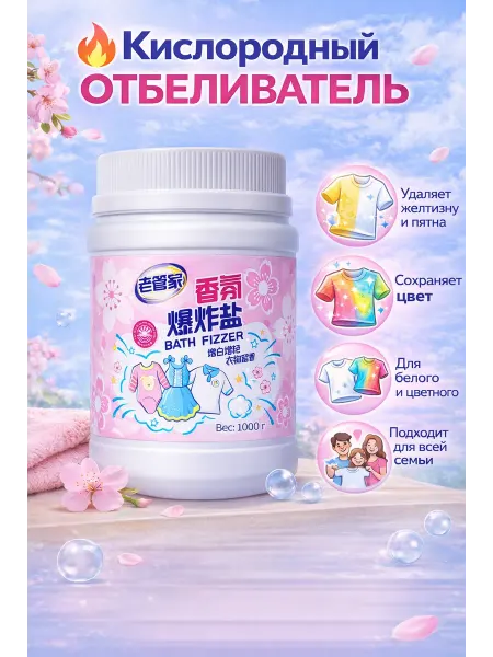 Авахта Стиральный порошок для белого и цветного белья