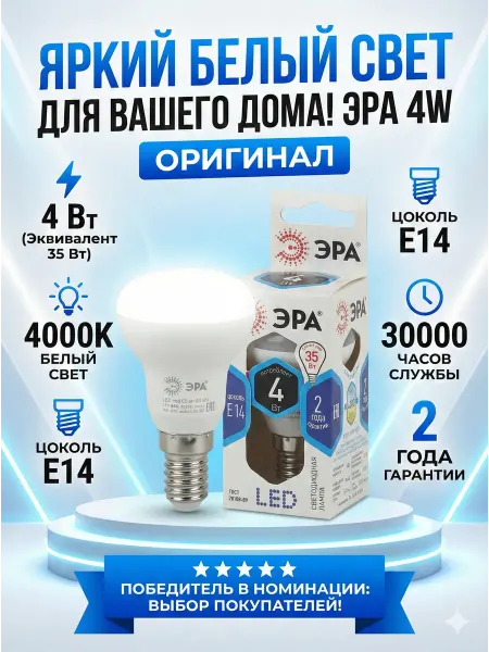 Лампа светодиодная грибок