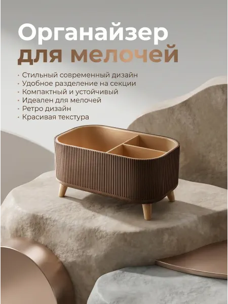 Guose Органайзер для бижутерии