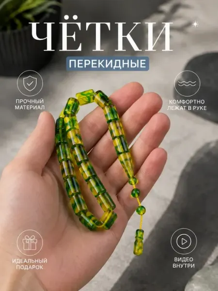 Четки перекидные прозрачные со вставками