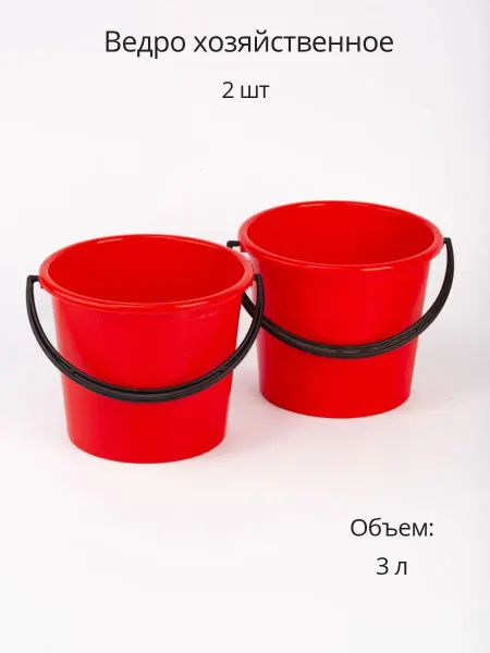 МилихПластик Ведро 3 л пищевое - 2 шт