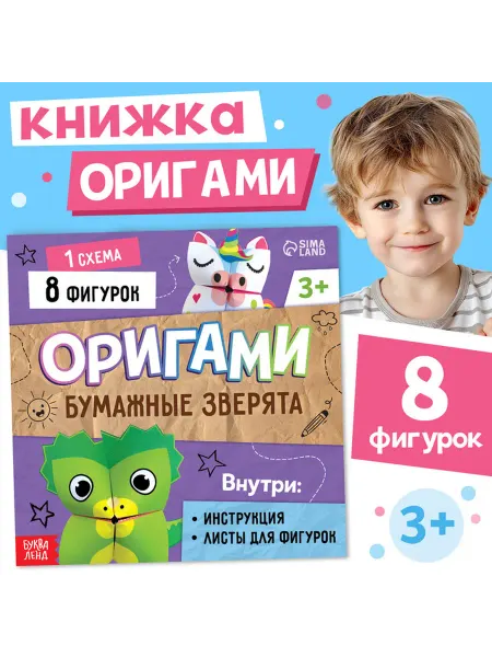 Буква-Ленд Гравюры детские развивающие обучающие 4 штуки