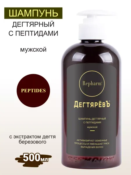 Repharm ДегтяревЪ Шампунь мужской 500 мл
