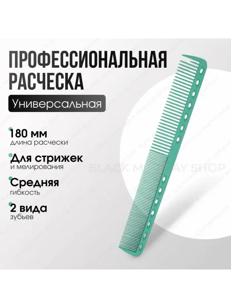 Профессиональная карбоно-пластиковая