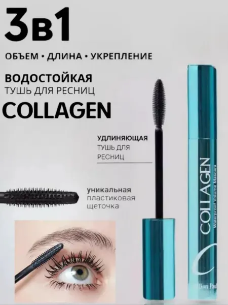 KRISKAD тушь для ресниц