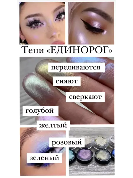 VictoriaSH Тени для век