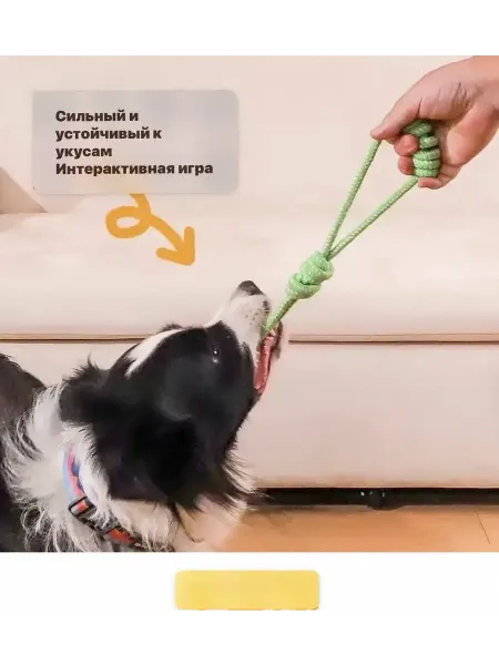 ИП Мирошникова Н.П Игрушка-канат для собак из хлопка