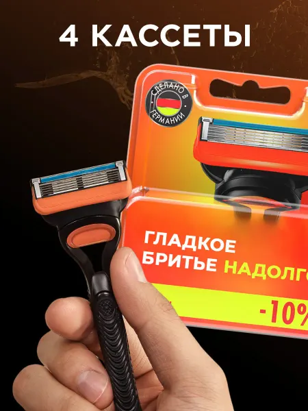 Мужская косметика набор уход для мужчин