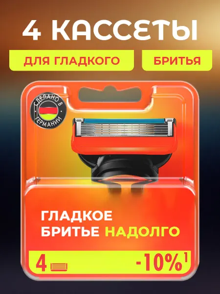 Мужские наборы подарочные косметические