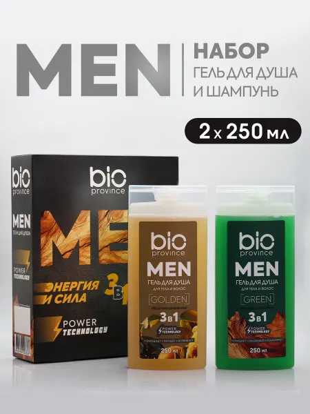 BioProvince Подарочный набор мужской для душа 500мл