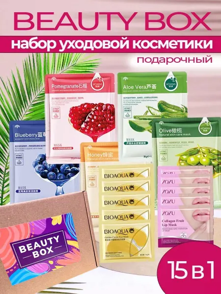 Подарки на Новый год Подарок на новый год