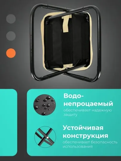 Мини-стул складной, туристический, портативный