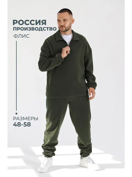 Детский-Бум Костюм спортивный мужской однотонный теплый