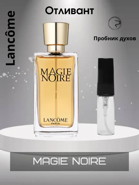 Духи женские Маджи Нуар цветочные 5 мл