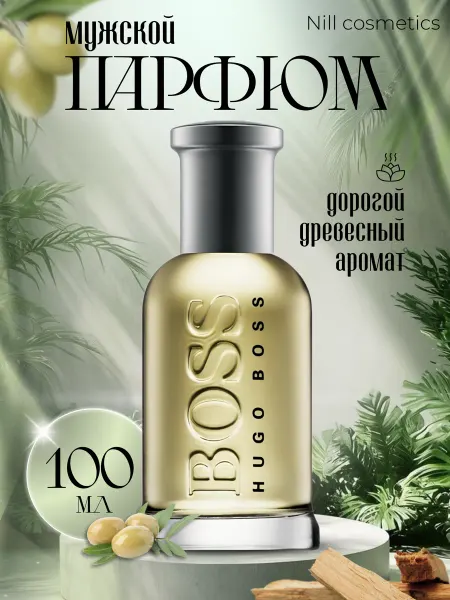 Nill`s Духи мужские Boss, 100мл