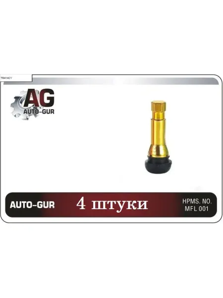 Авто-гур Вентиль 4 штуки для бескамерных шин золотой хром
