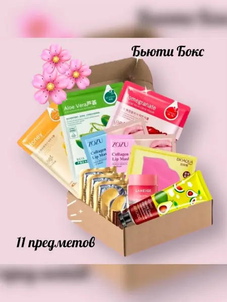 Подарочный набор косметических средств