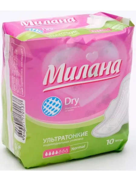 Милана Прокладки женские ультратонкие 10 шт