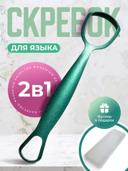 VK-Oral Скребок для языка