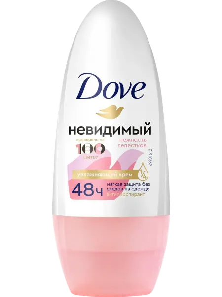 Dove Дезодорант-антиперспирант роликовый женский 3шт