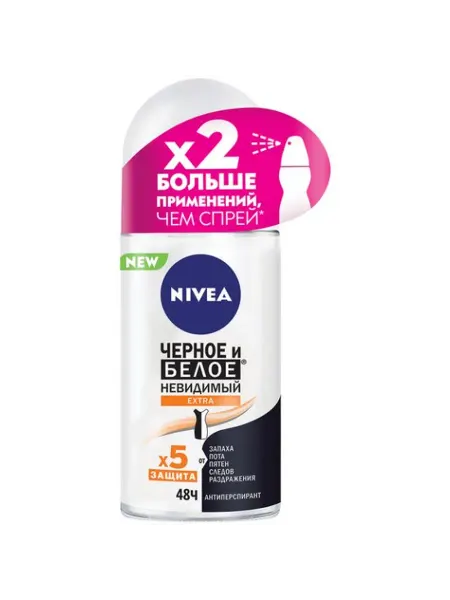 NIVEA Дезодорант-антиперспирант шариковый Черное и Белое Не