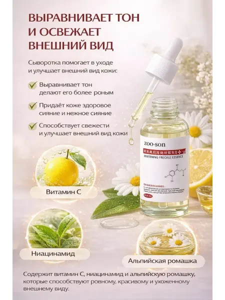 Поклад Ю Сыворотка для лица
