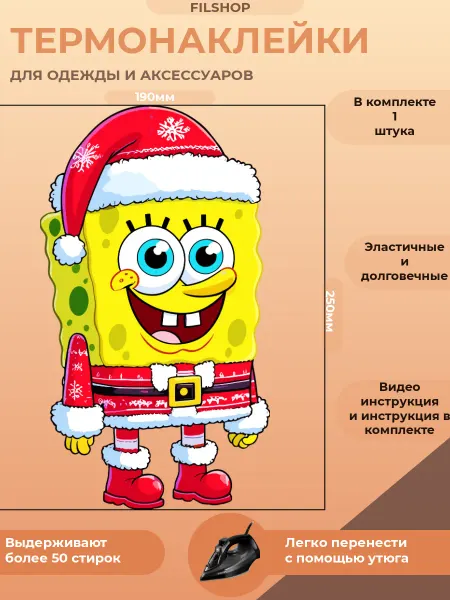 My T-SHIRT. Термонаклейки на одежду