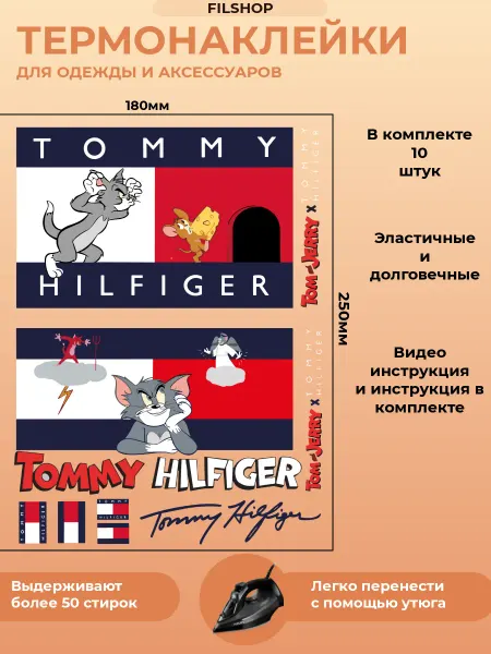 FILSHOP Термонаклейки на одежду