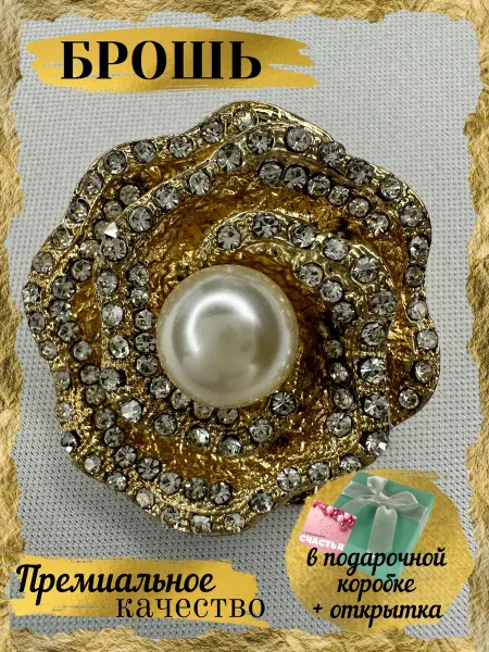Gold AS Брошь оригинальная Роза с жемчужиной
