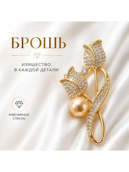 Брошь Золотистый Тюльпан с жемчужиной