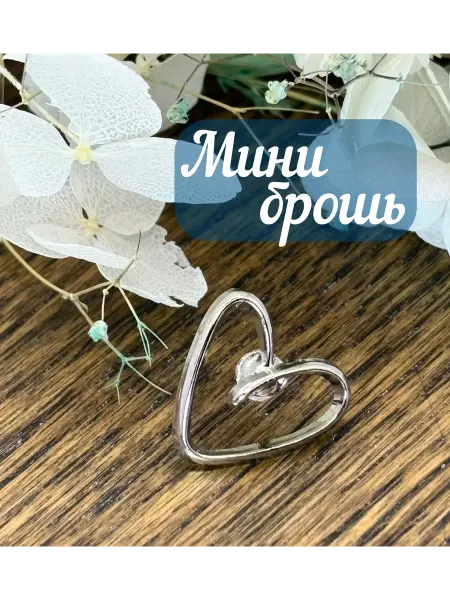 S&M beauty Брошь стильная
