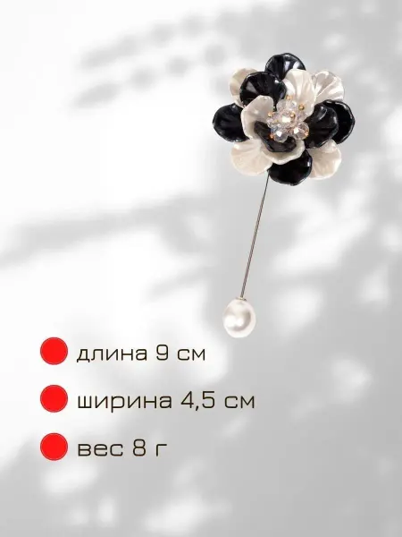 Successories Брошь цветок булавка подарок