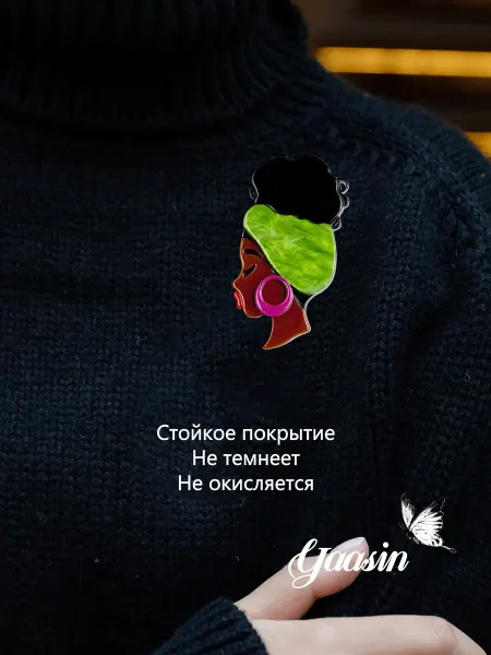 Yaasin брошки женские стильные