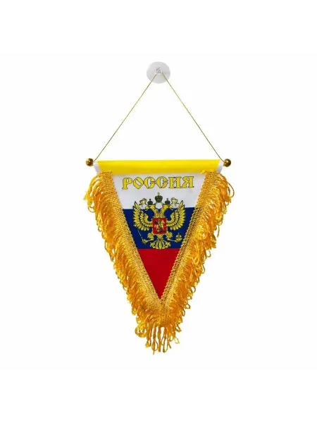 Вымпел-флаг российский триколор с гербом, на липучке