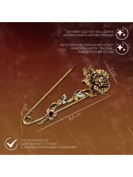 Элегантная булавка-цветок с золотым покрытием