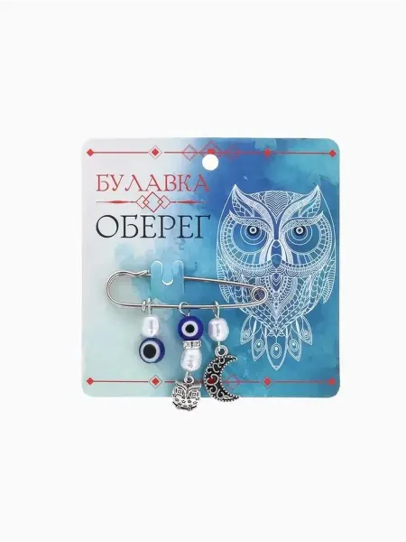Синяя булавка-оберег для удачи и стиля