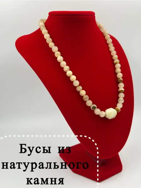Бусы из натурального оникса
