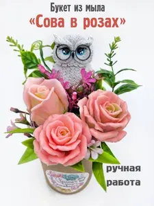 Мини-букет "Сова в розах" нежно розовая роза