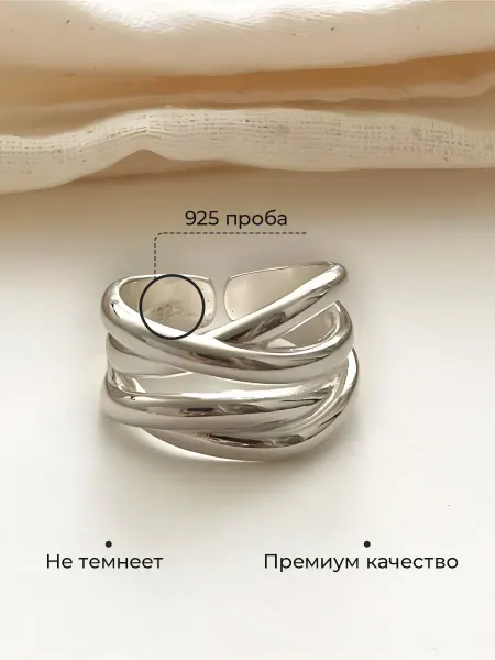Ojat_accessories Кольцо серебристое безразмерное