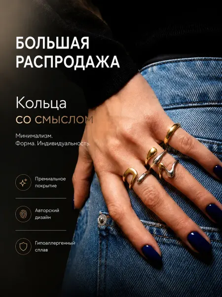Dani di Набор колец бижутерия 4 шт