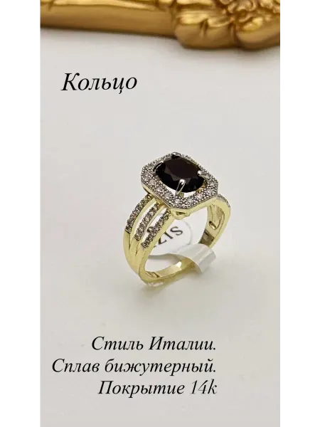 A.Bomondka Кольцо под золото