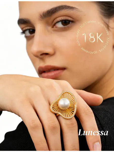 Lunessa кольцо женское большое